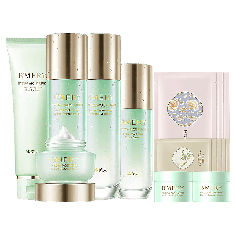冰美人 水润保湿护肤套装