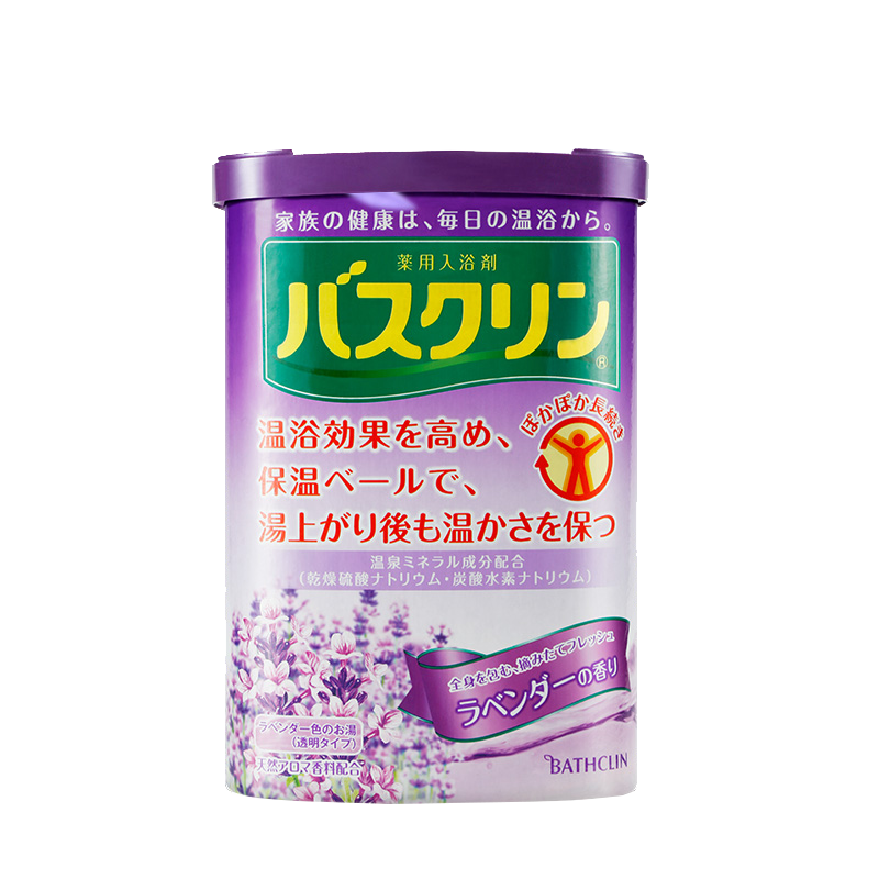 巴斯克林 薰衣草香型浴盐