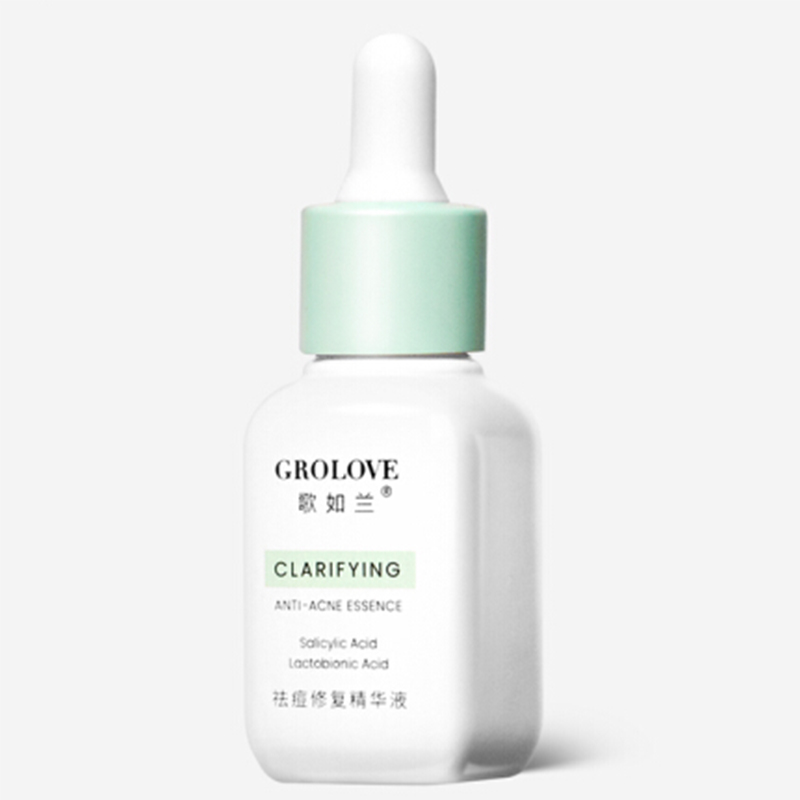 歌如兰 祛痘修复精华液