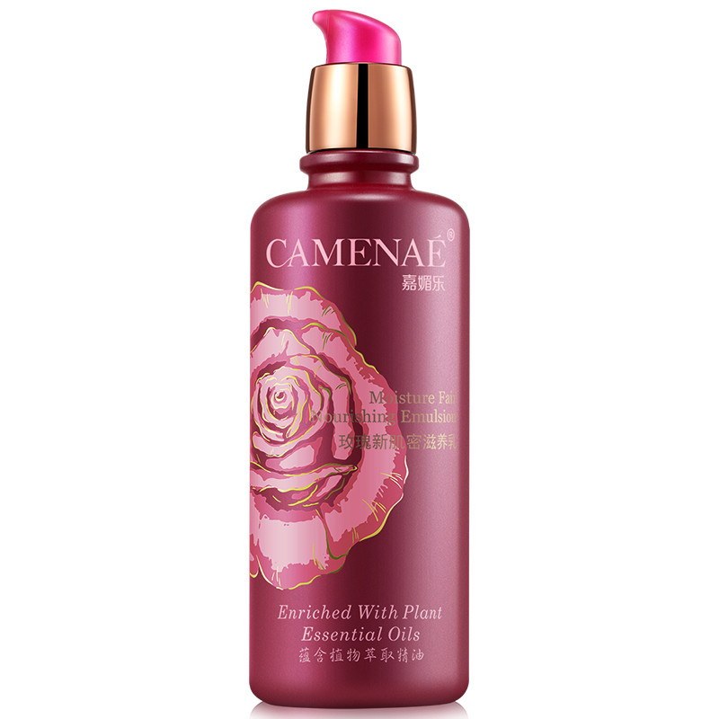 嘉媚乐 滋养保湿乳液