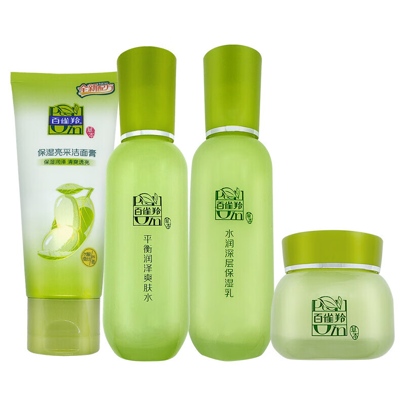 百雀羚 平衡保湿 护肤套盒