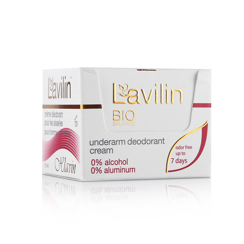 Lavilin 霜体狐臭除味剂