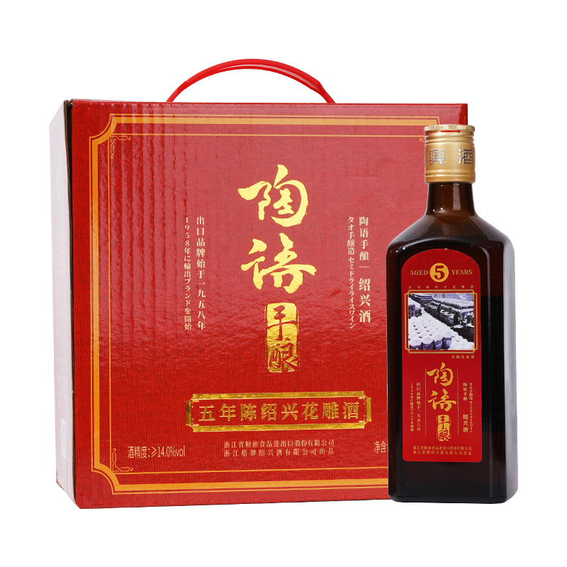 塔牌 手酿纯正黄酒