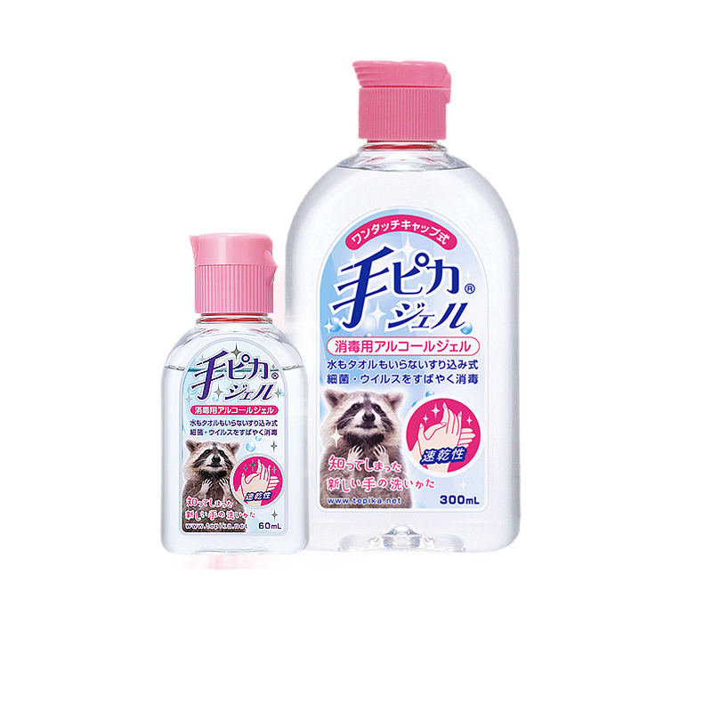 手美果 免洗无香型 洗手液