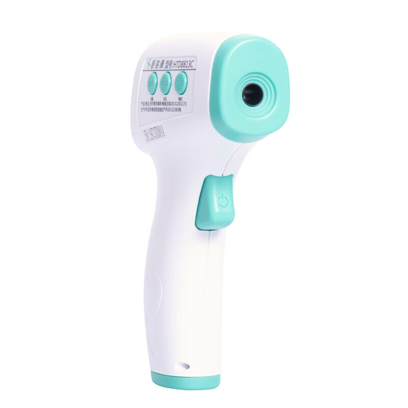 振海康 低误差 电子体温计
