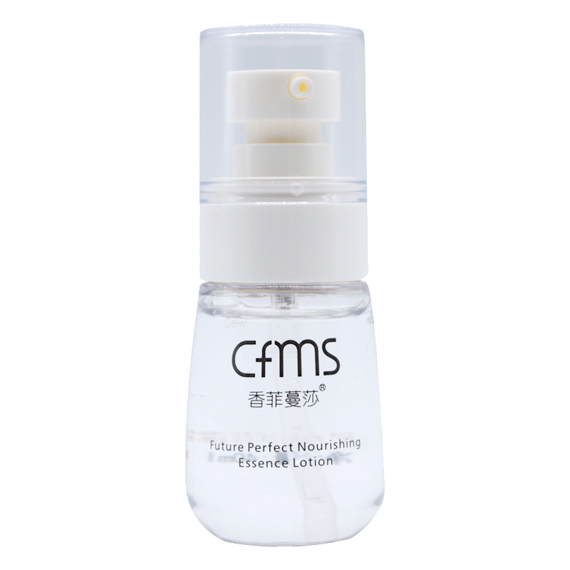 布伦兰妮 保湿修护面部精华