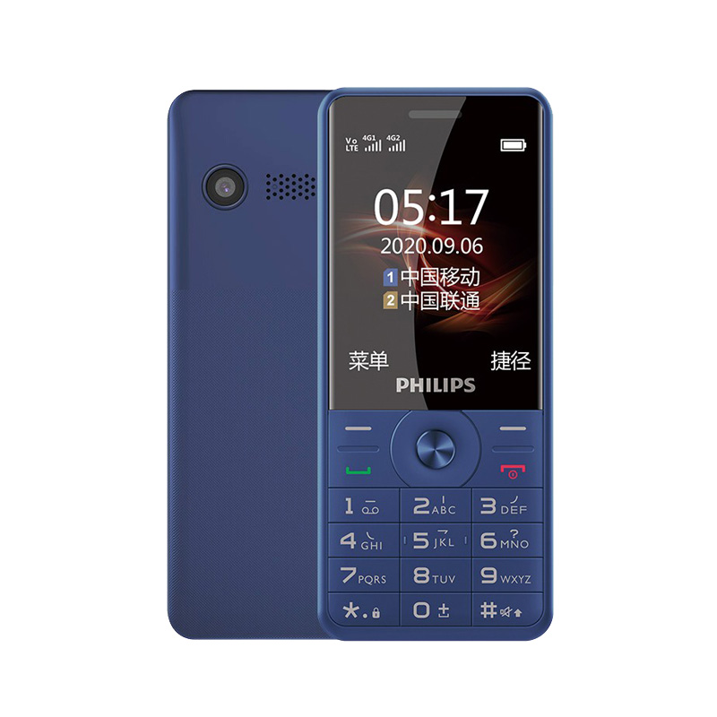 飞利浦 大电池 老人手机