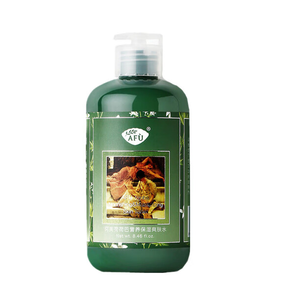 阿芙 荷荷巴营养保湿爽肤水