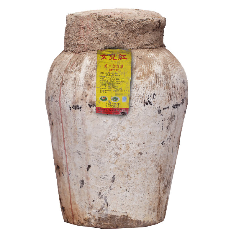 女儿红 手工冬酿黄酒