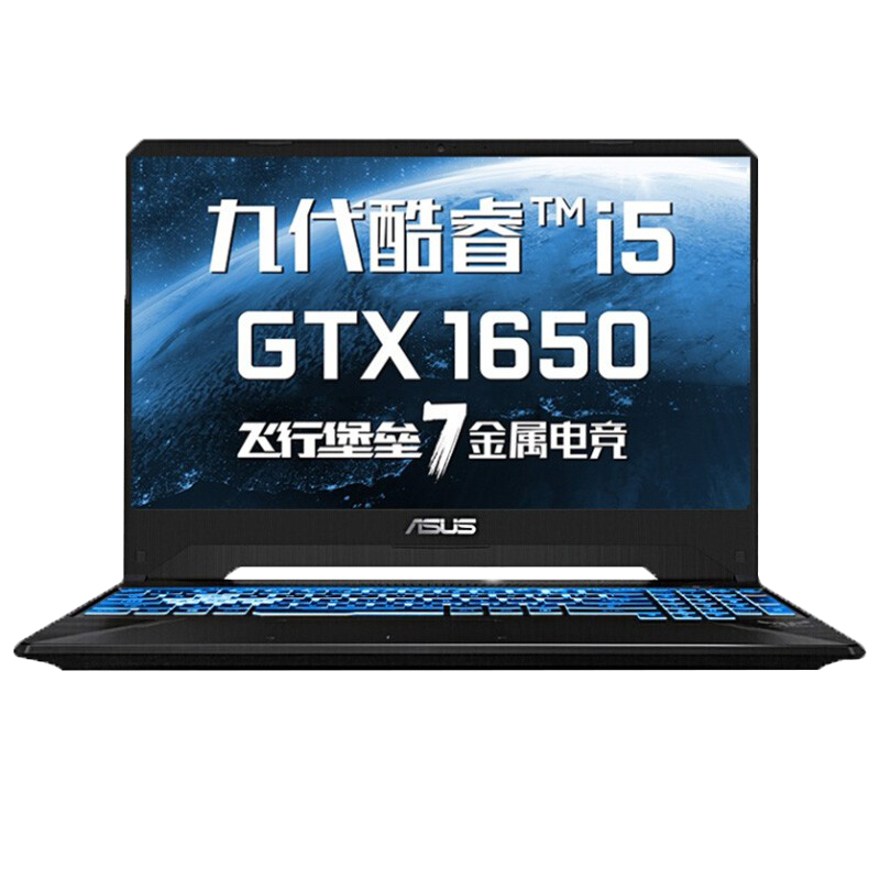 华硕 大内存游戏本