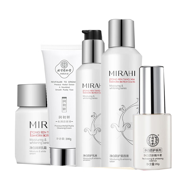 同仁堂 祛黄提亮护肤套装