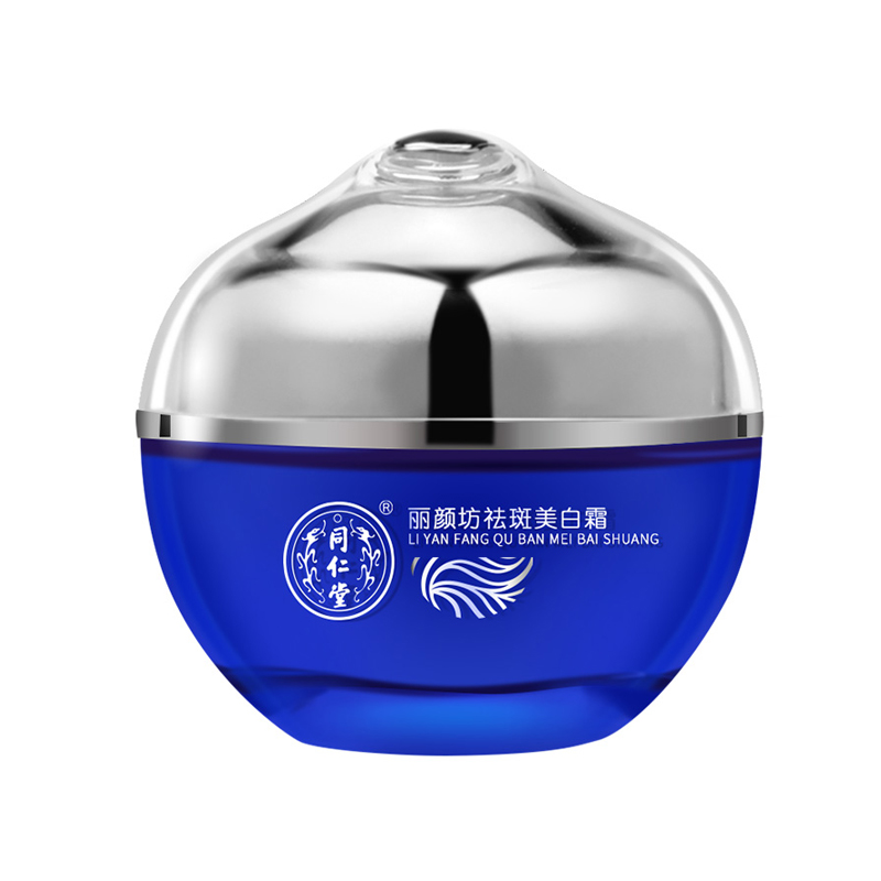 同仁堂 提亮肤色 面霜