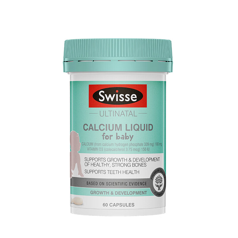 Swisse 幼儿液体钙营养品