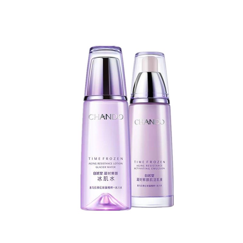 自然堂 润养锁水 护肤套装