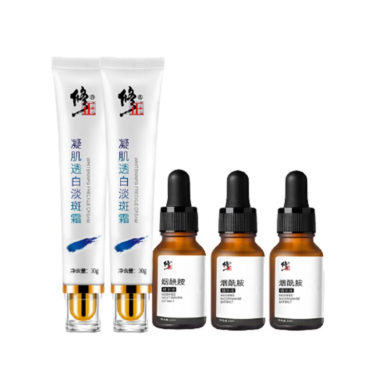 修正 透白淡斑 乳霜