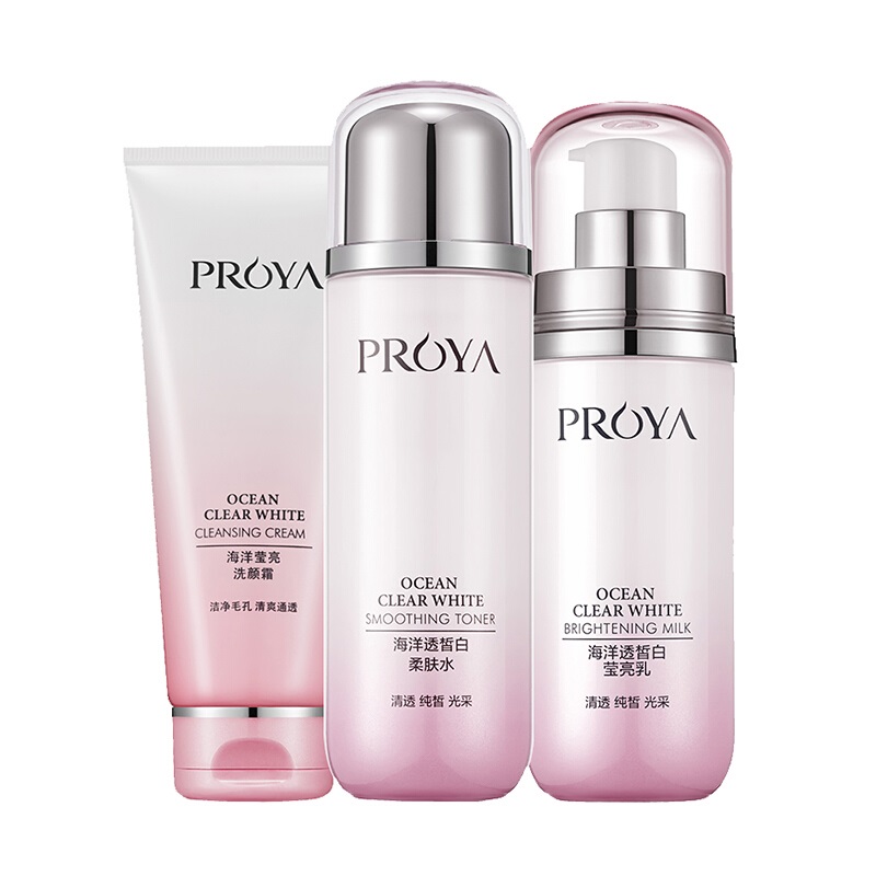 珀莱雅 海洋透皙护肤套装