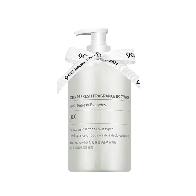 9cc 净痘除螨 沐浴露