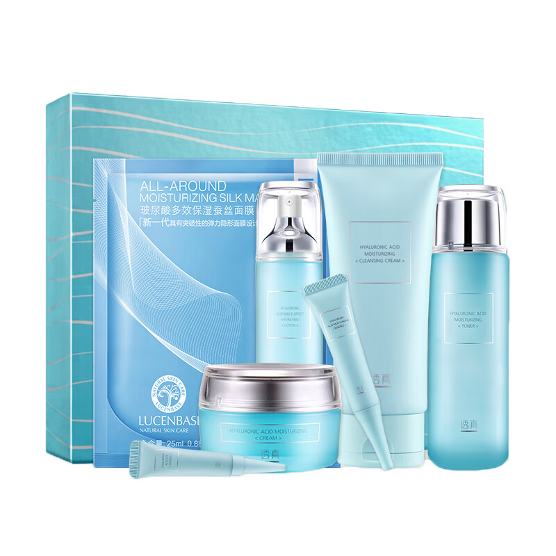 透真 补水保湿 护肤套装