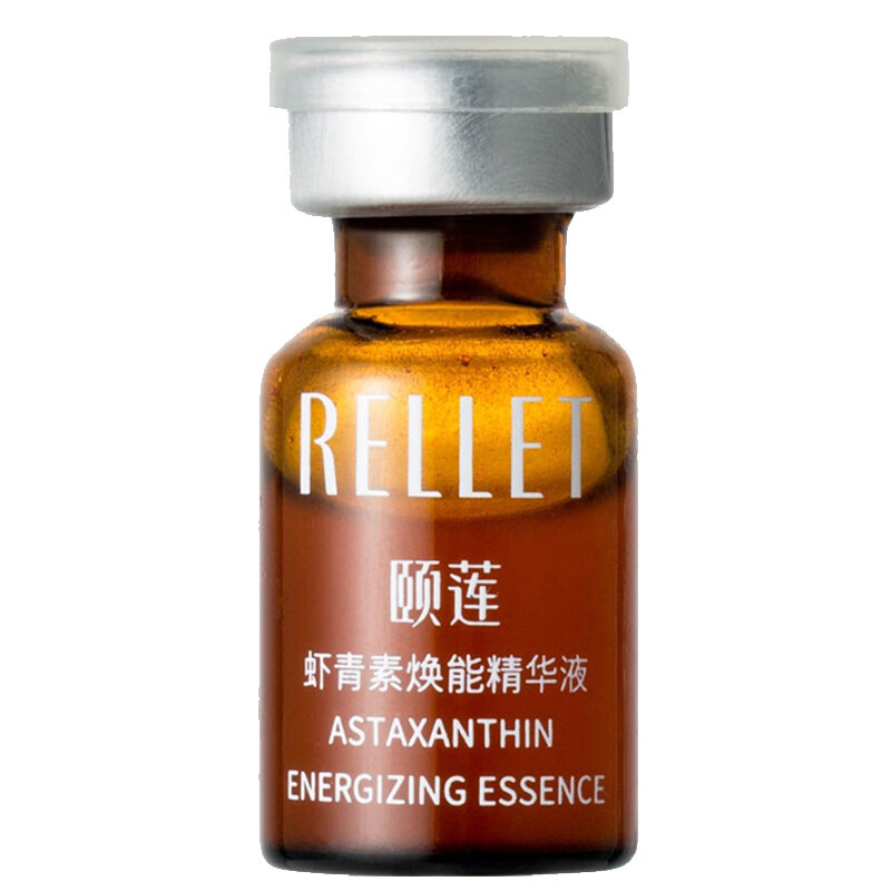 颐莲 虾青素焕能精华