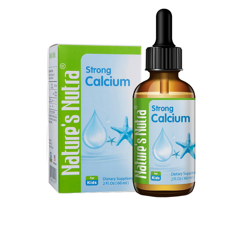 莱思纽卡 易吸收宝宝补钙品