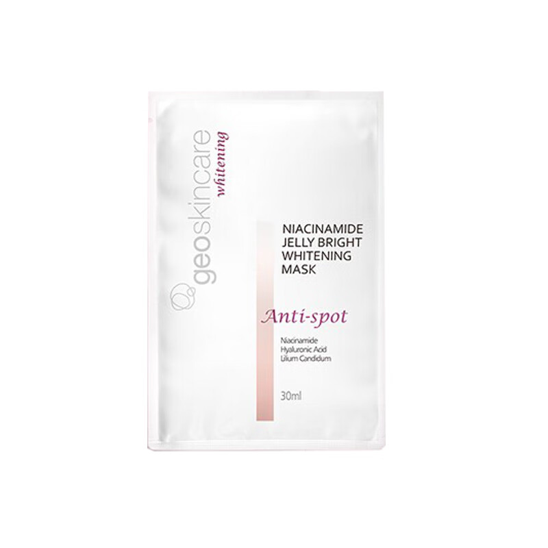 纽西之谜 烟酰胺果冻美白面膜