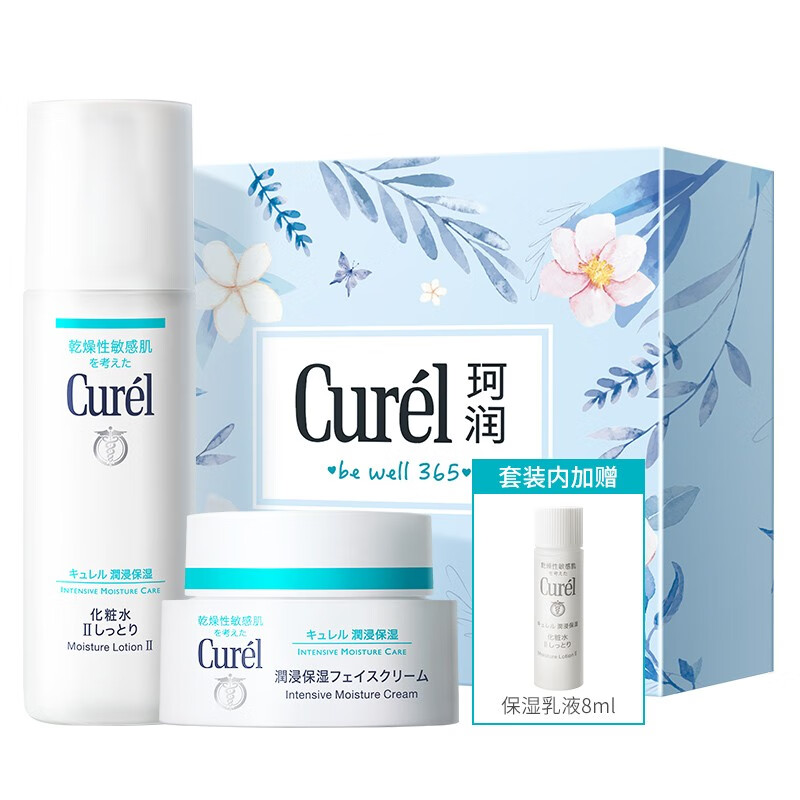 珂润神经酰胺护肤套装