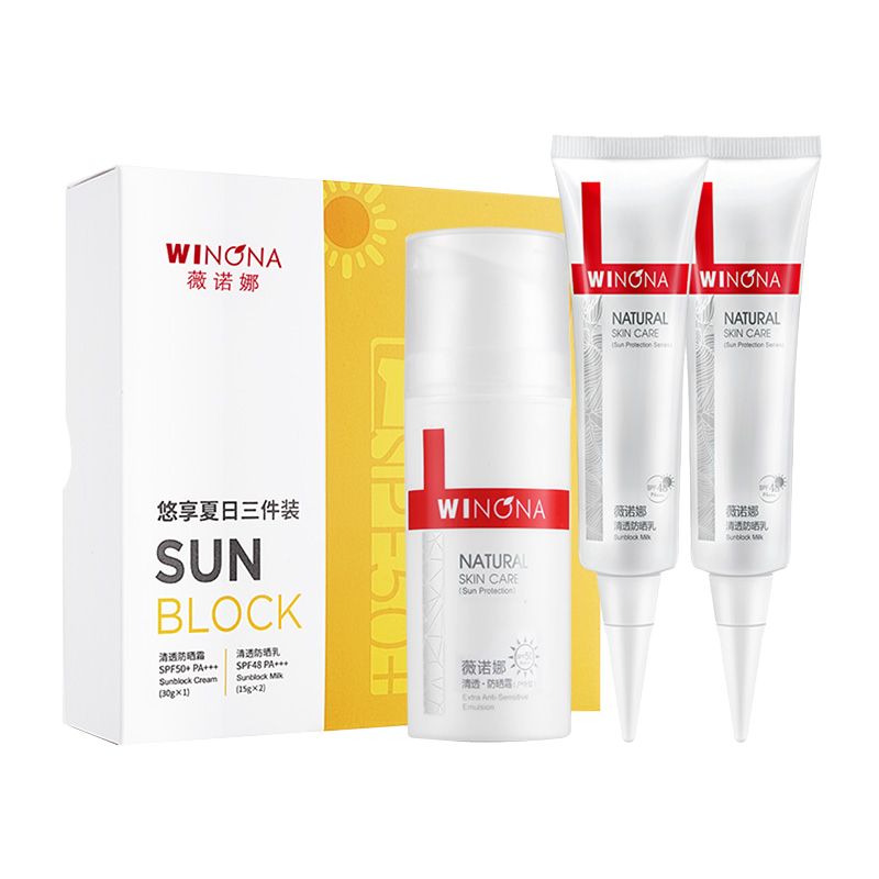 薇诺娜 高倍舒缓防晒乳