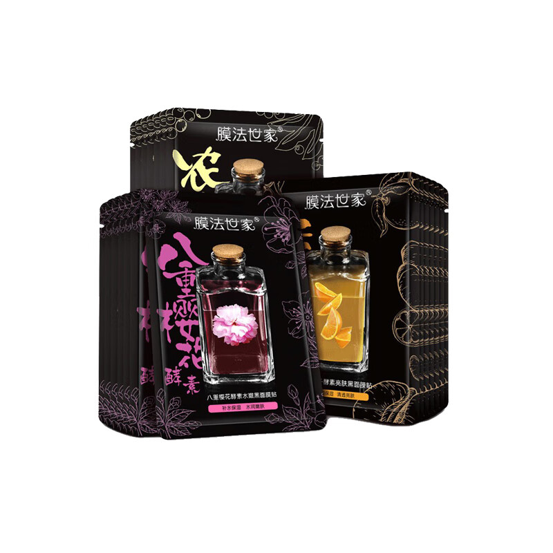 膜法世家 自然酵力三合一面膜