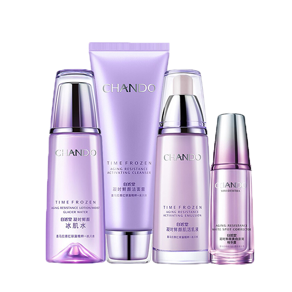 自然堂 凝时鲜颜护肤套装