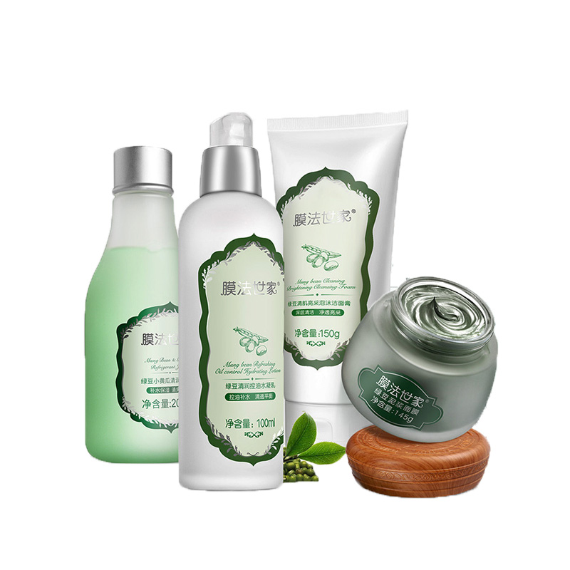膜法世家绿豆清肌礼盒