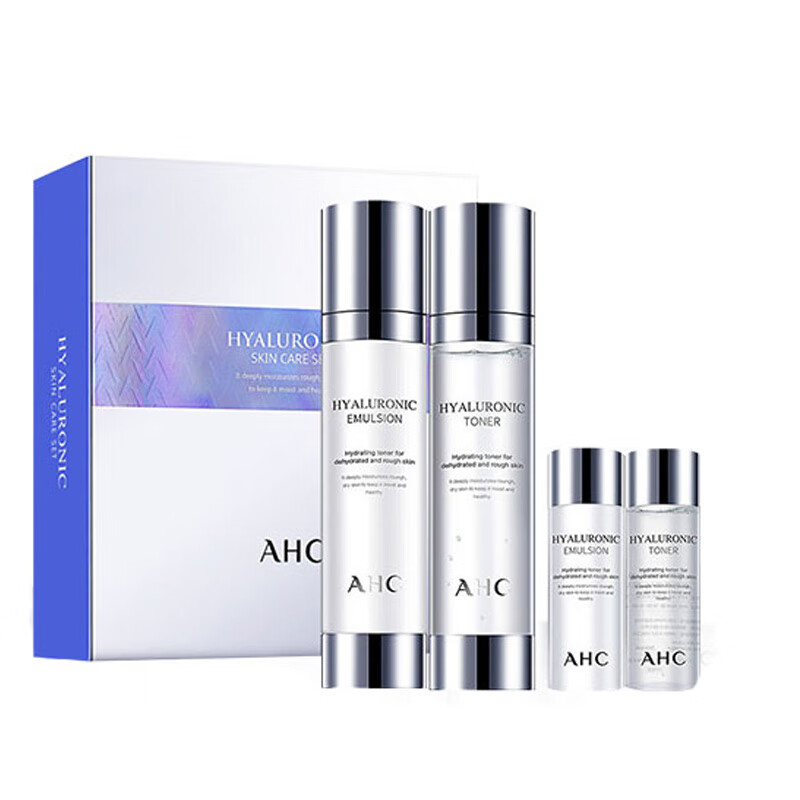 AHC 补水保湿滋润套装