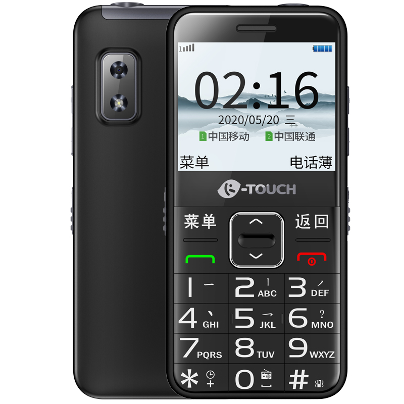 天语S9 长待机老人手机