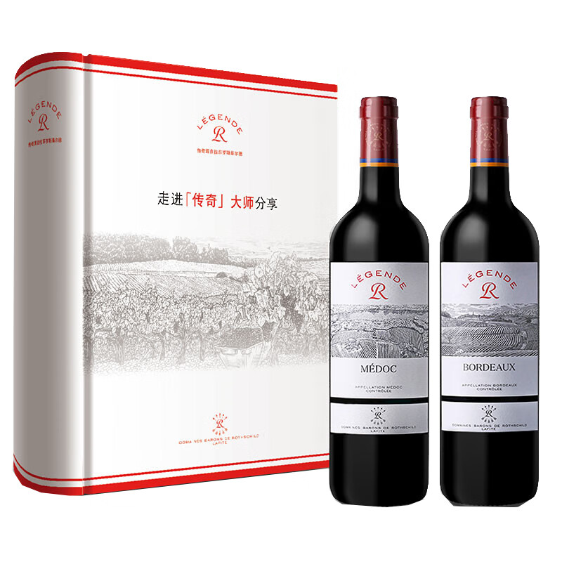 拉菲 赤霞珠干红葡萄酒礼盒装