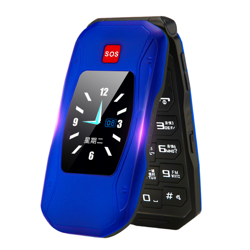 索爱 三防翻盖老人手机