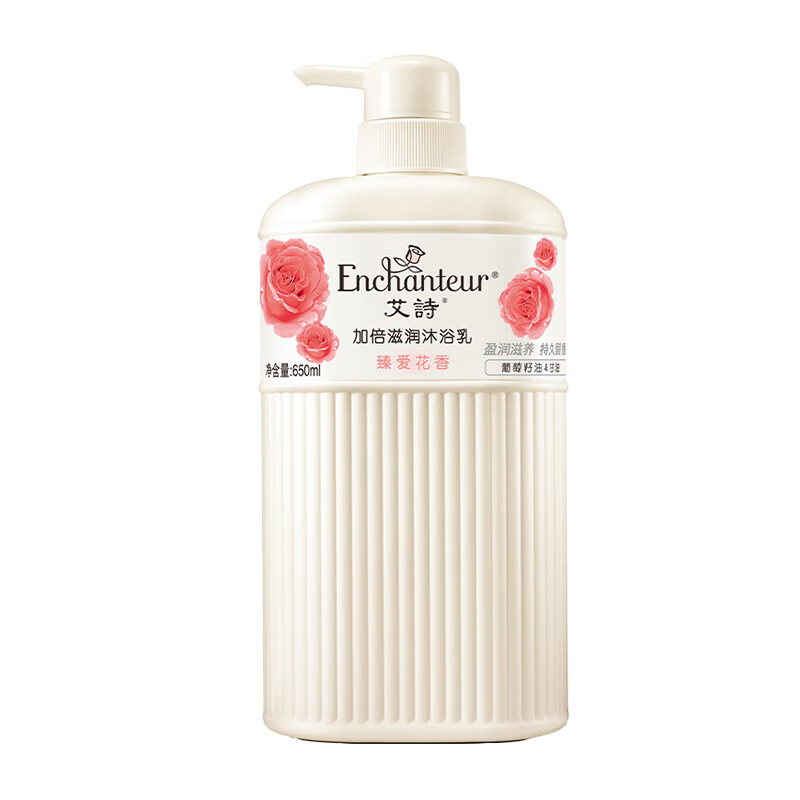 艾诗 臻爱花香沐浴露
