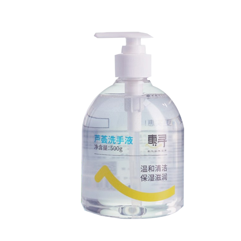 惠寻 保湿滋润洗手液