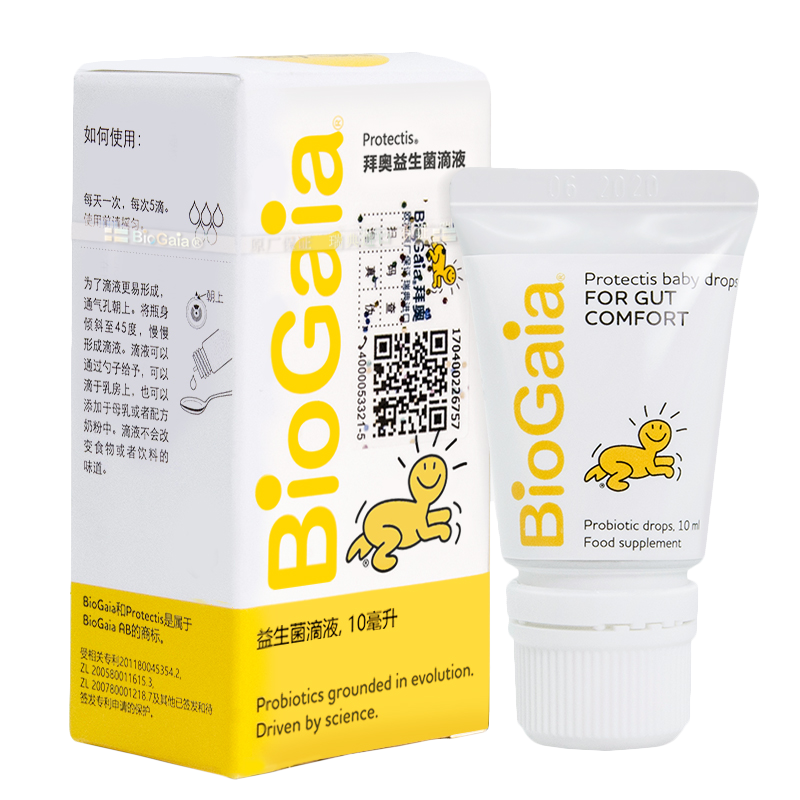 拜奥 瑞典进口益生菌滴剂