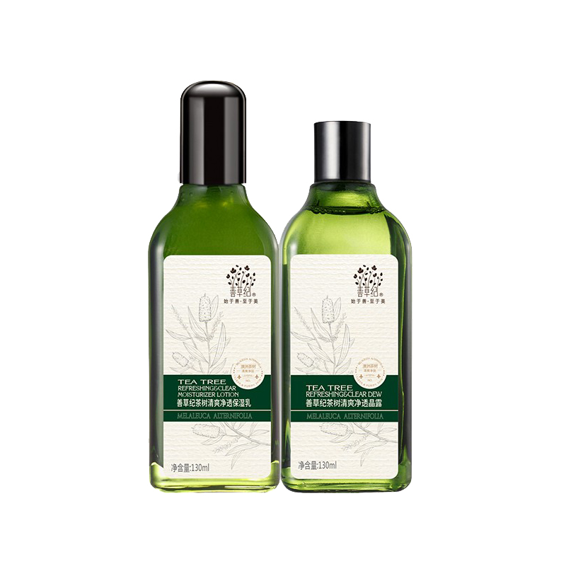 善草纪 修护补水 护肤套装