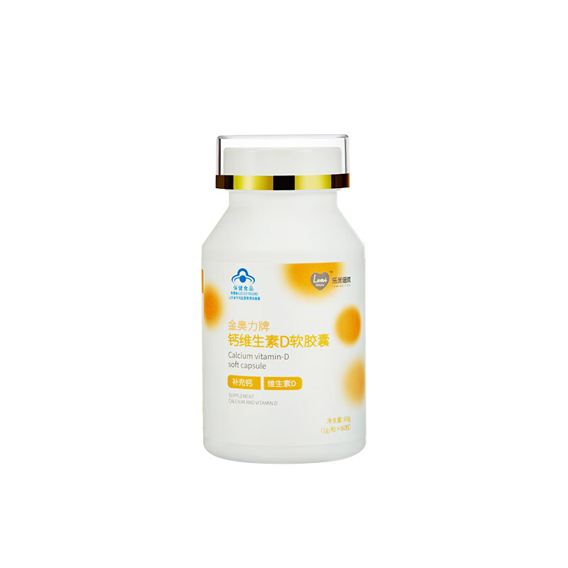 乐米倍优 小颗粒设计维生素