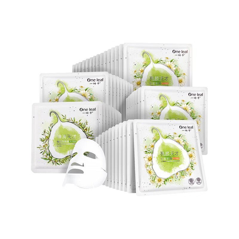 一叶子 保湿滋养 面膜