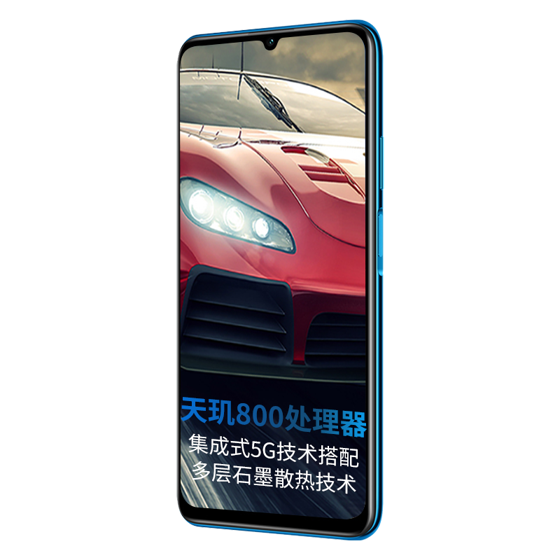 荣耀 车载系统手机