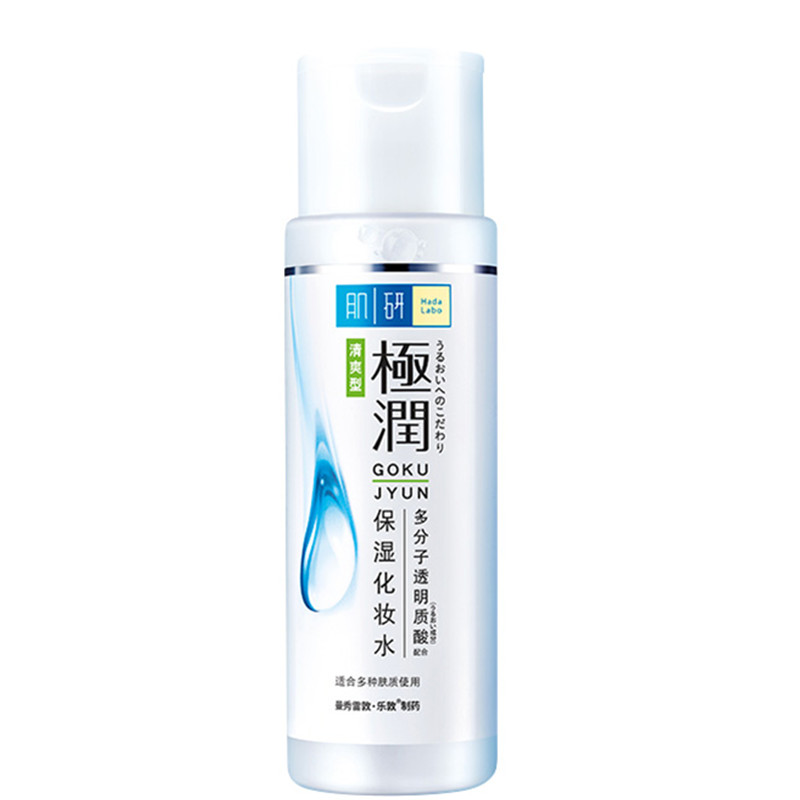 肌研 保湿爽肤 护肤套装