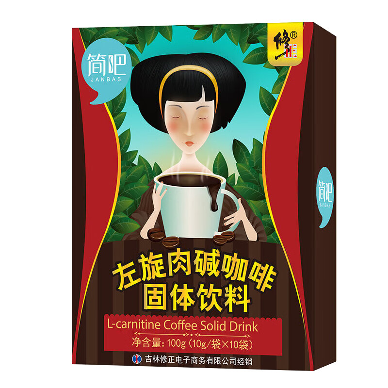 修正 咖啡固体饮料左旋肉碱