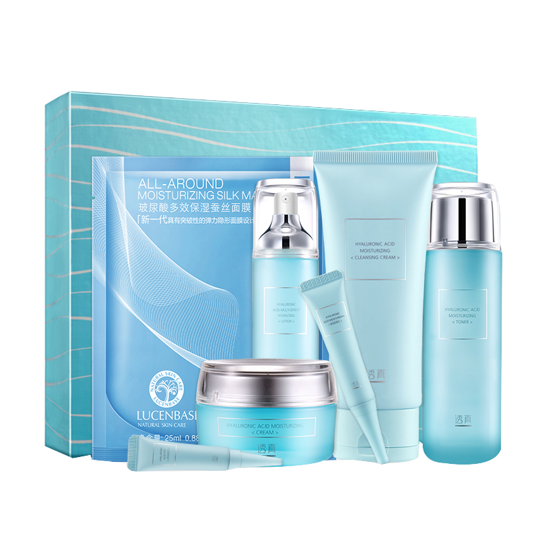 透真 长效保湿 套装