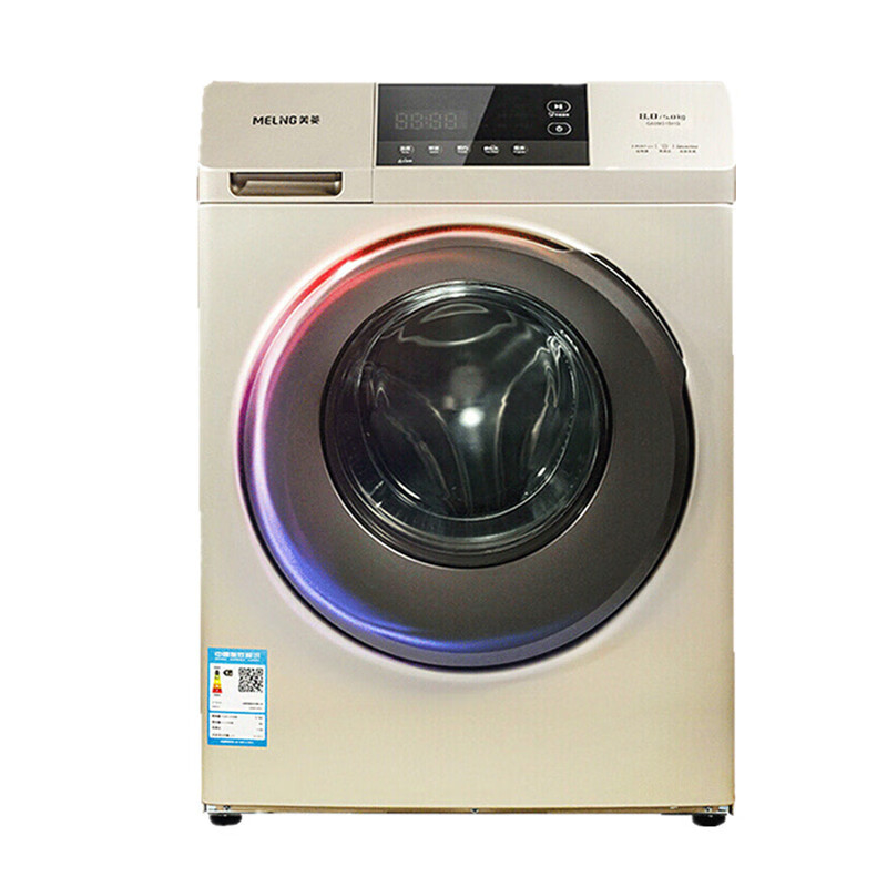 美菱 洗烘一体洗衣机