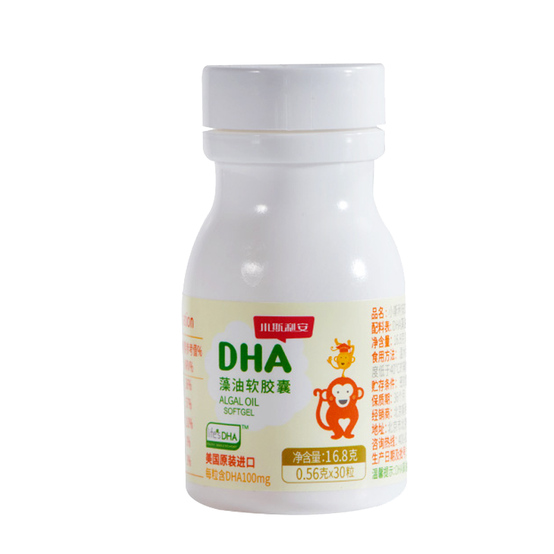 斯利安 美国进口藻油DHA