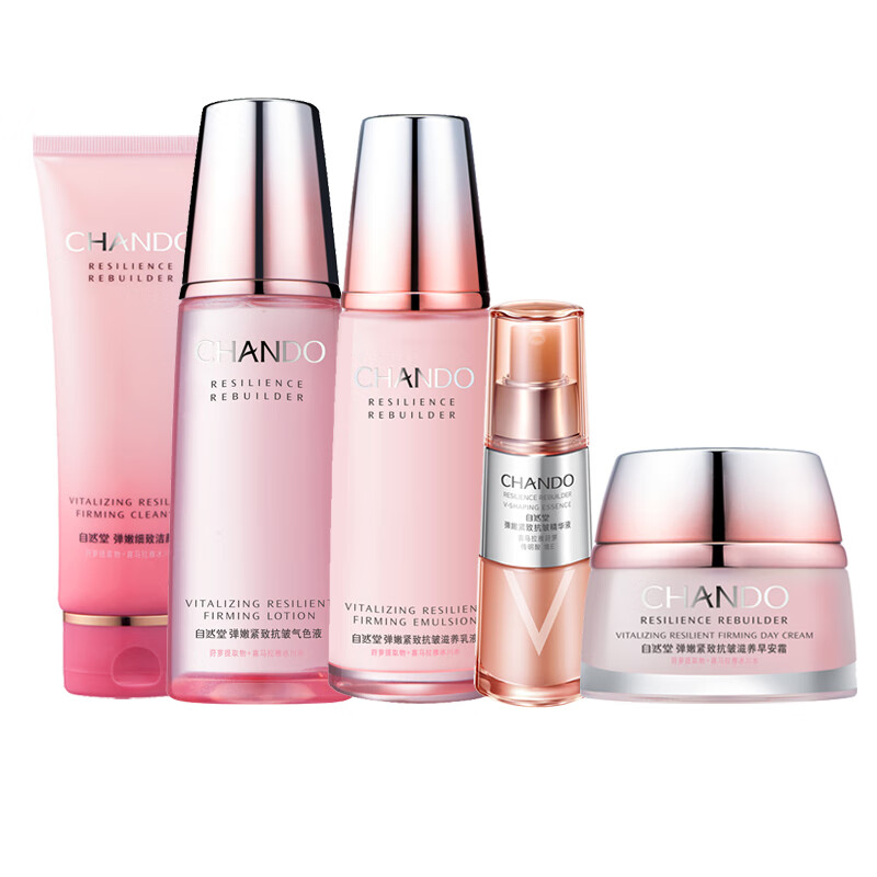 自然堂 紧致弹润套装