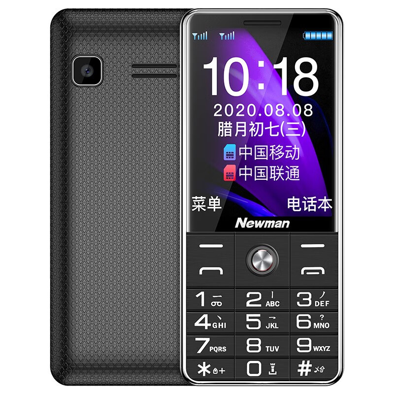 纽曼L99 大声音老人机