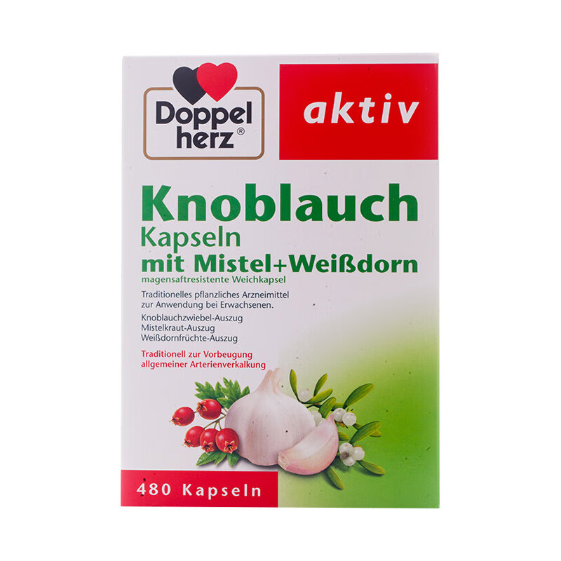 双心 成人 大蒜素胶囊