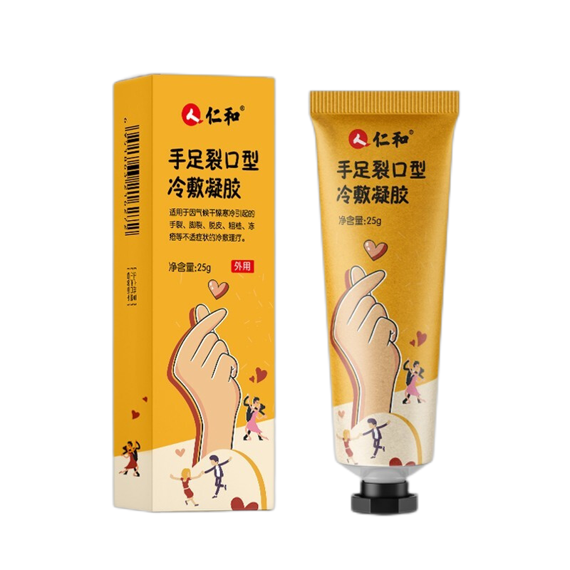 仁和匠心 手足裂口型冷敷护手霜